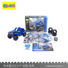 ��ͯ����ƴװ���7-14���к����С������ս�߻�ľ����