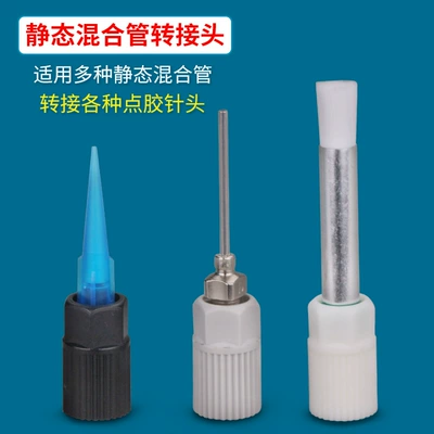 Dispensing needle adapter AB: Yapışqan paylayıcı adapterlər