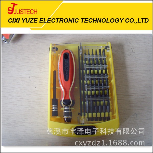 供应批头组套，电讯批头套装，38pc（件套）批头组合，组套工具