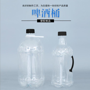 �S�ҬF؛2.5L5��PET ͸������Ͱ ơ��Ͱ����rơ��Ͱ��ơ��Ͱ