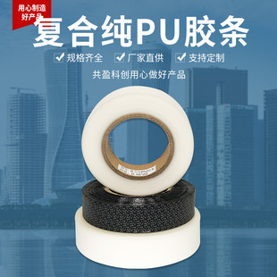�S��ֱ�� �ͺϼ�PU�z�lЬ���˷��b�o�Ϸ��b��ˮPU�z�l
