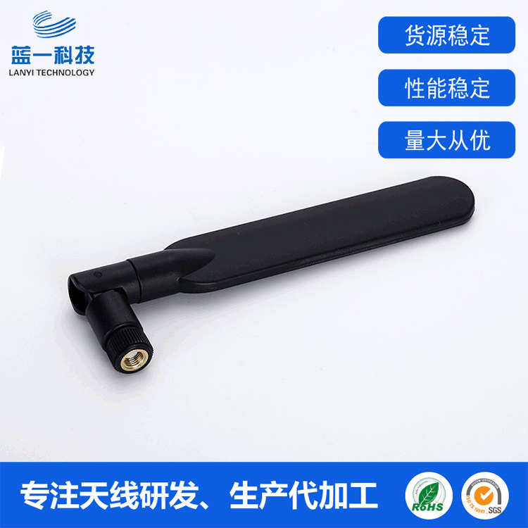 5.8G双频全向天线5G船桨型扁平天线 WiFi羽毛壳增益天线加工定 制