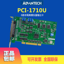�л�PCI-1710U ԭװȫ��100 kS/s 12λ16ͨ��ͨ�ö๦�����ݲɼ�