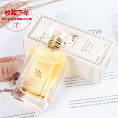 Osmanthus perfume women's light fragrance long-lasting student natural floral fragrance flower story 50ml one-piece drop-shipping osmanthus fragrance