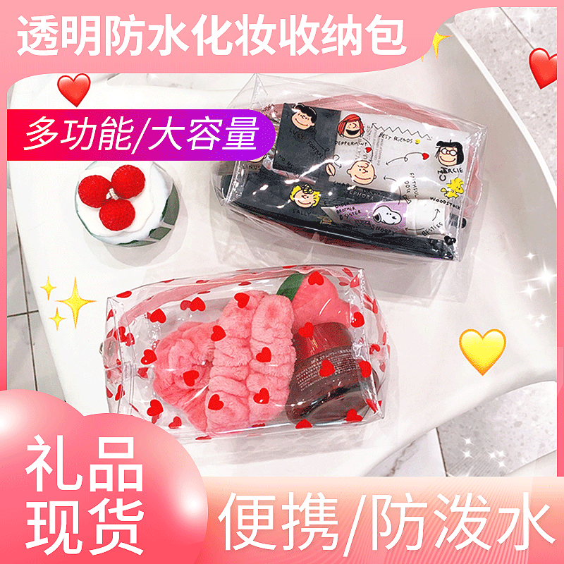 Suministro nuevo PVC transparente bolsa de cosméticos bolsa de almacenamiento impermeable de las mujeres dibujos animados transparente brillo lentejuelas bolsa de cosméticos