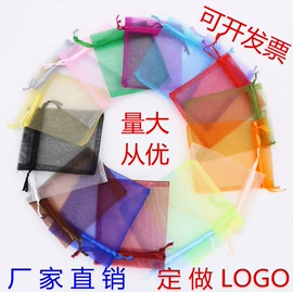 礼品袋;首饰包装