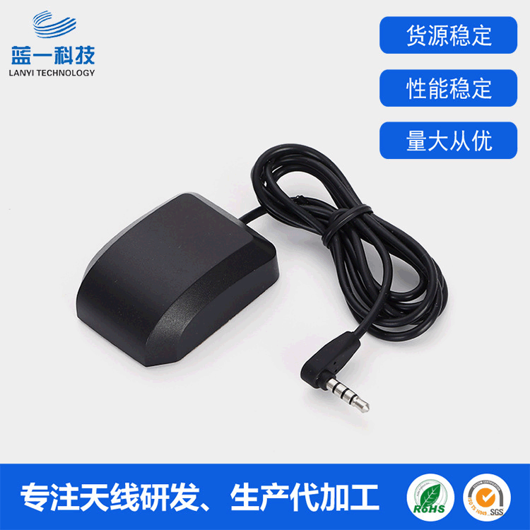 GPS模块定位导航行车记录仪天线 GPS模块内置陶瓷天线GPS定位芯片