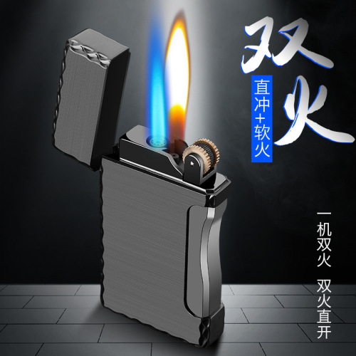 精品金属双火切换打火机金属感应点烟器创意礼品激光刻字logo