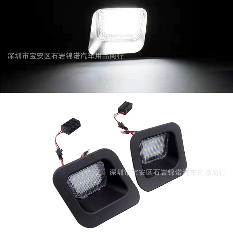 Suitable for Douqi DOGO license plate Lights Light Light Light Light Light Light Picca Modification Lantern Randic Decoder