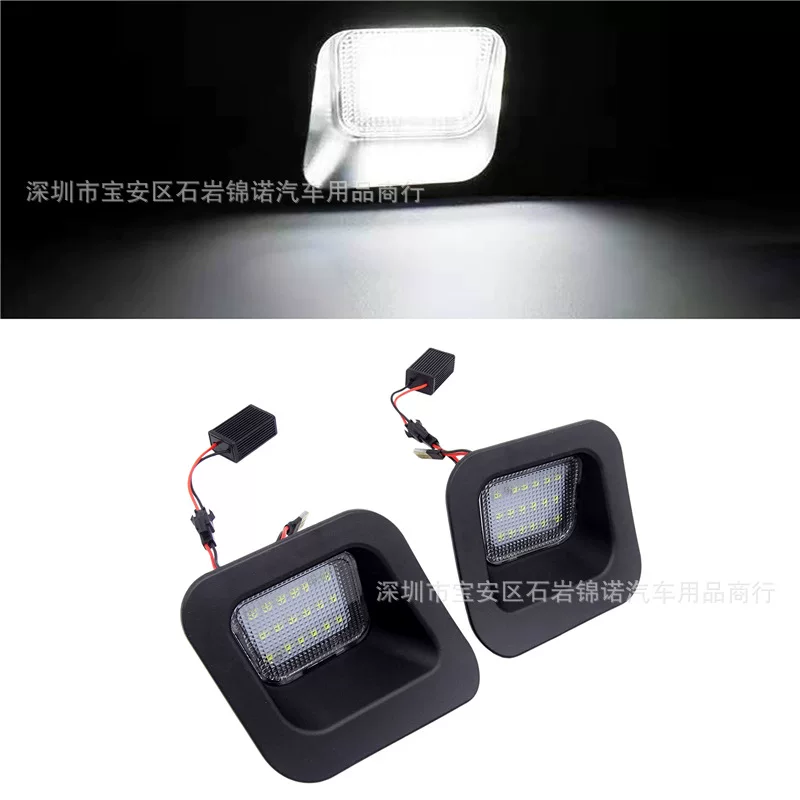 Suitable for Douqi DOGO license plate Lights Light Light Light Light Light Light Picca Modification Lantern Randic Decoder
