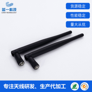С5DB��������쾀 2.4gȫ��С�����쾀 ����wifi�쾀SMA�쾀��
