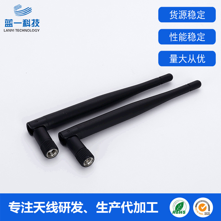 小5DB主板接收天线 2.4g全向小棒球天线 外置wifi天线SMA天线批