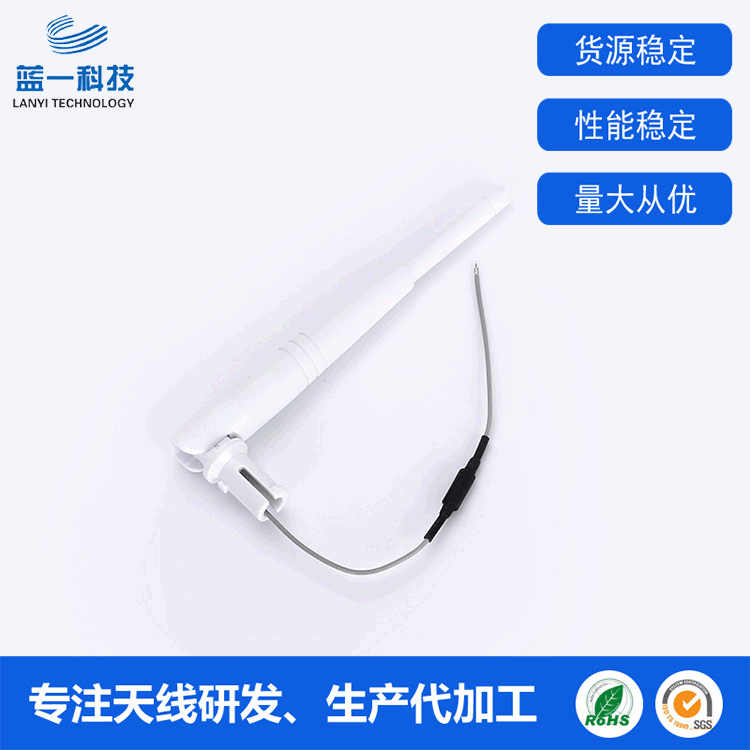 供应 3DB音响蓝牙小折叠天线 3G胶棒全向高增益天线可定 制