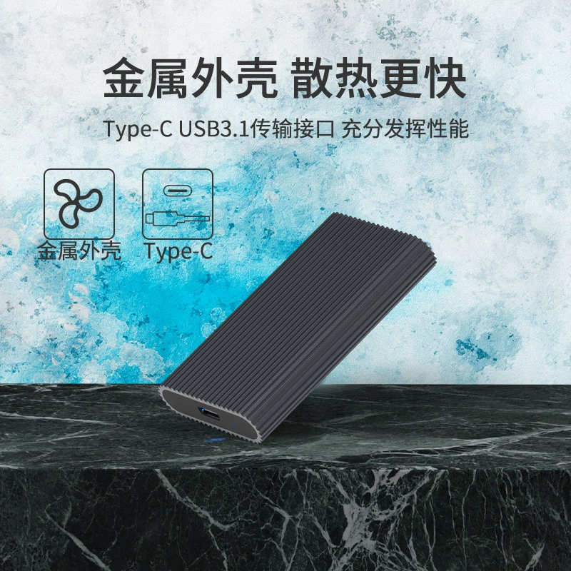 Мини msata твердотельный корпус type-c на USB3.1 ноутбук SSD металлический корпус для внешнего жесткого диска высокой скорости