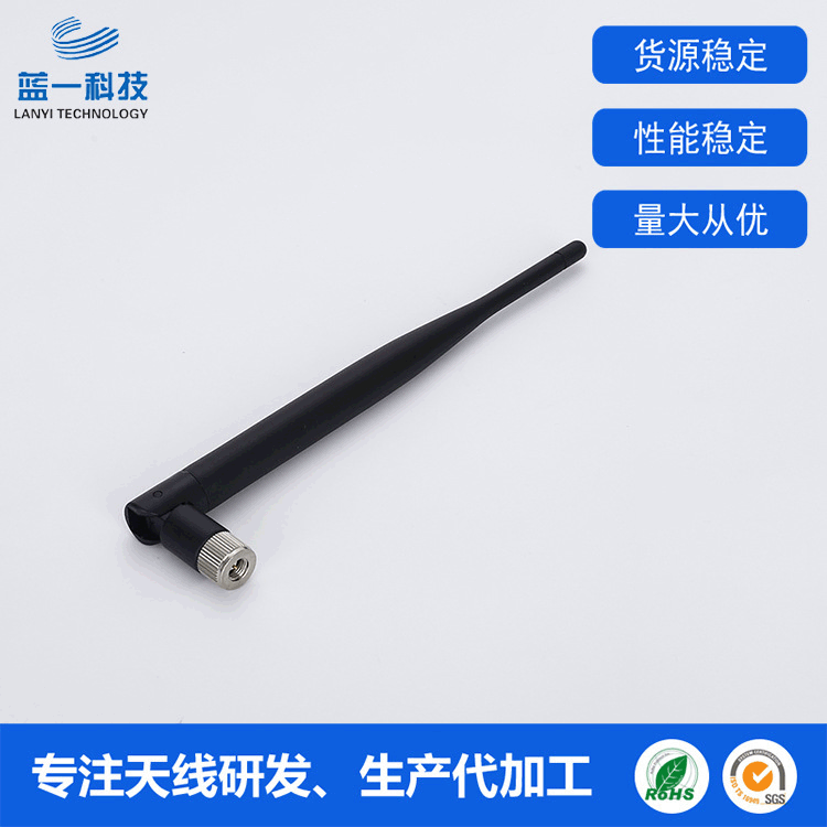 无线数传模块868MHz全向胶套天线 RF射频SMA公针通信天线批发