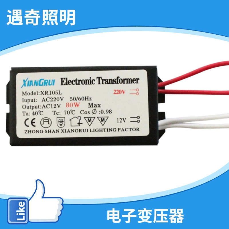 Электронный трансформатор для кварцевой галогенной лампы, входное напряжение AC220V, выходное напряжение AC12V, прямые поставки с завода, стабильный.