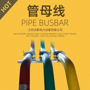 ���i����S�ҹ���10kvȫ�^�����ι���ĸ��10kv��^���~��ĸ��