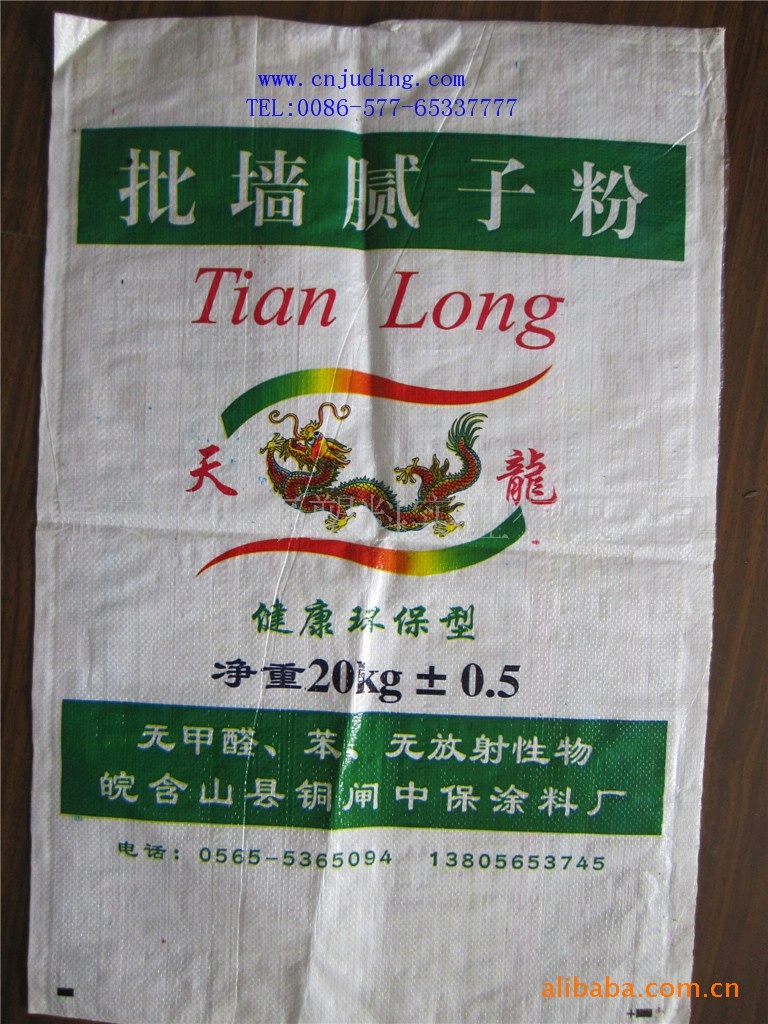 专业腻子粉袋生产厂家BOPP彩印袋生产企业