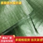 加厚覆膜防水防潮物流袋