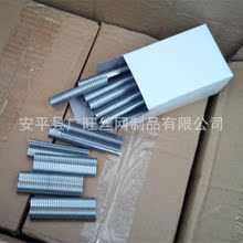 广旺丝网 组装笼工具 M钉 绑笼钉 M型组装笼具专用钉 组装卡扣