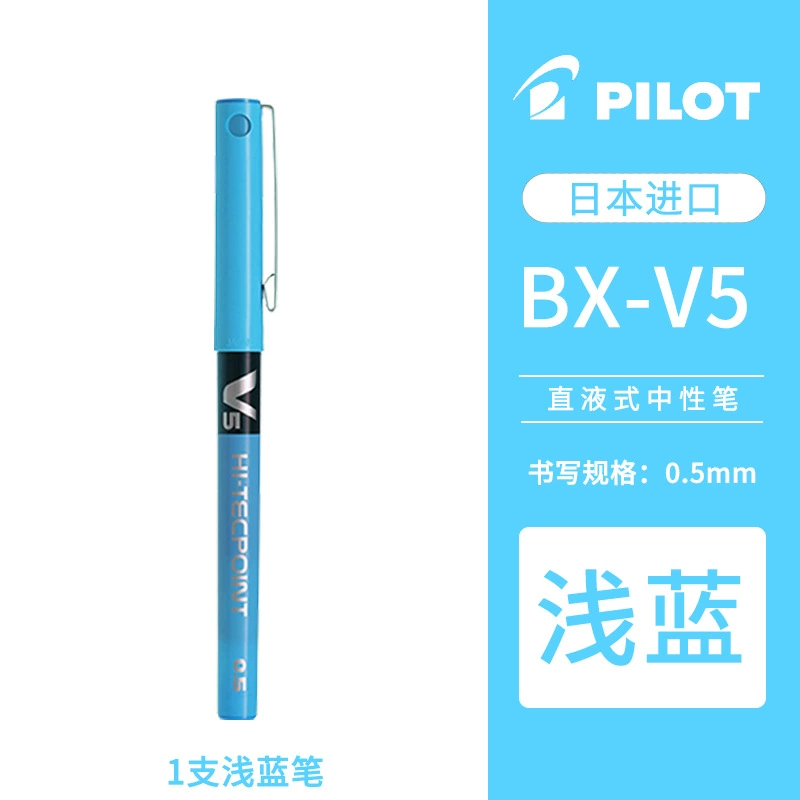 Новый японский PILOT Baile BX-V5 Прямой одинокий нейтральный перо V7 классика письмовPen 12 цветов