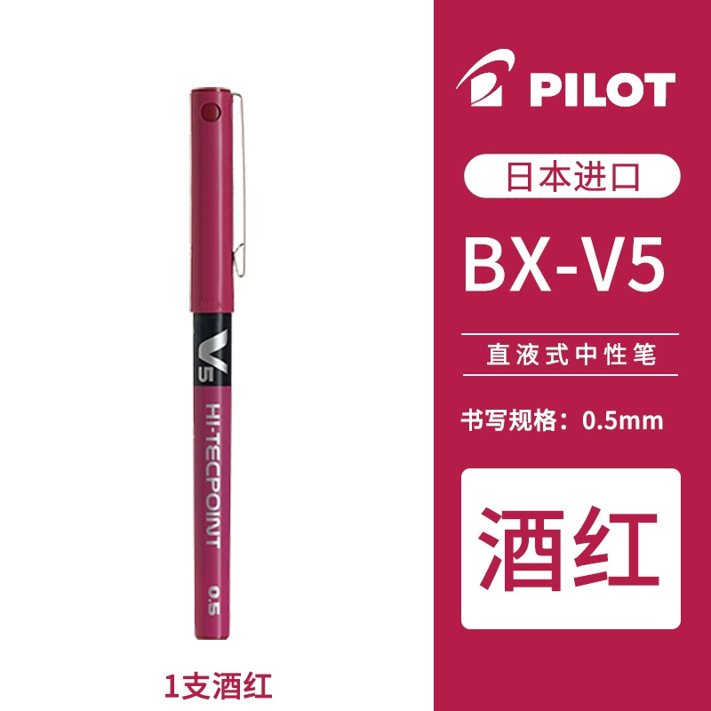 Новый японский PILOT Baile BX-V5 Прямой одинокий нейтральный перо V7 классика письмовPen 12 цветов
