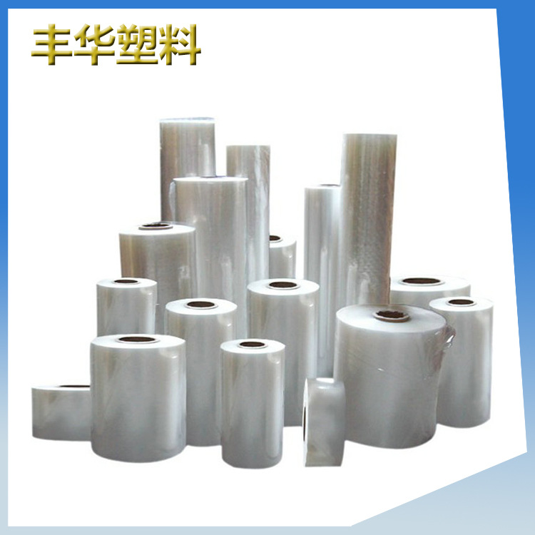 热收缩膜厂家加工pe热收缩膜