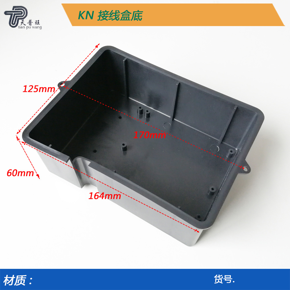 塑料注塑接线盒