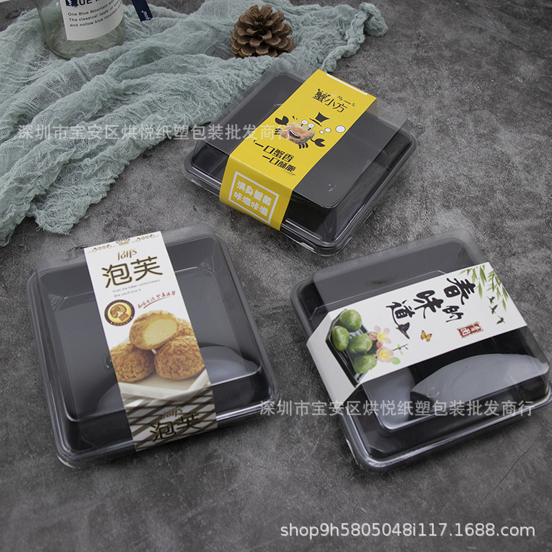 蛋黄酥雪媚娘包装盒四粒装泡芙肉松小贝蟹小方4粒装西点打包盒子