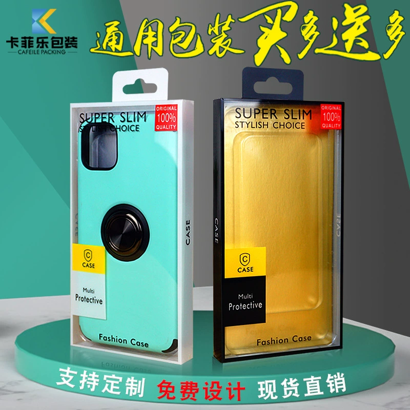 Упаковочная коробка из прозрачного ПВХ для чехлов для мобильных телефонов, блистерная упаковка для чехлов для мобильных телефонов, упаковка для чехлов для мобильных телефонов Apple 17 в наличии