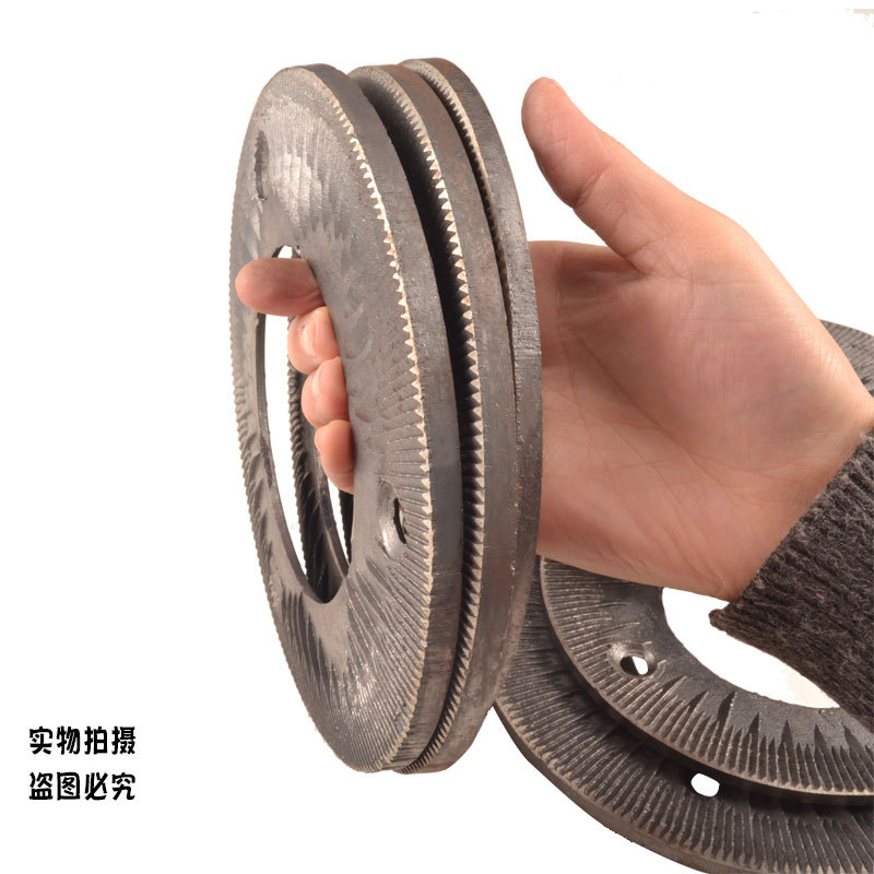磨粉机磨盘刀片新款干湿两用耐磨五谷杂粮1517型专用家用通用配件