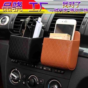 Car Mobile Phone Holder Car Anti-Slip Mat Car Navigator Anti-Scratch Mat Instrument Panel Multi-Functional Storage Mat