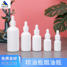白瓷滴管分装瓶现货供应 10ml-100ml 白色原液滴管旅行分装精油瓶