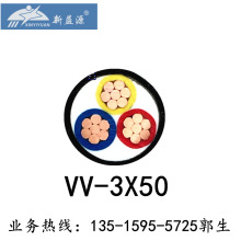 �����| ��������Դ�~о 0.6/1KV YJV-3*50ƽ�� �S��ֱ�N�F؛