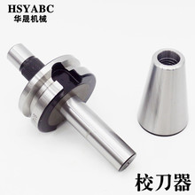 BT40У cMģ CNCУ BT30 50У׼ATCx