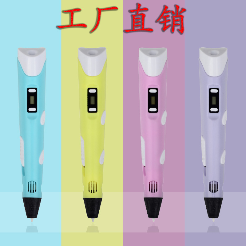 Suministro directo de fábrica 3D impresión pluma accesorios cabeza de la pluma primera generación Segunda Generación cabeza de la pluma material de la cáscara Motor todos los accesorios