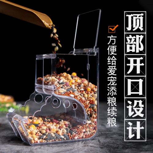 Weibi Hamster Golden Bear Automatic Feeder Fixed Food Box Food Bowl Anti-turnover Hedgehog Squirrel Supplies Feed Bowl