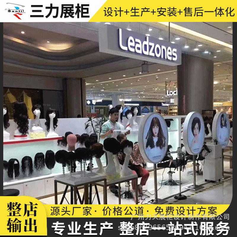 假发美发店陈列展柜 假发店烤漆靠墙高柜 假发店展柜中岛展台