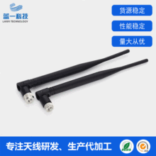 TD-LTE��ƽ�쾀 FDD-LTE4G������ȫ���쾀 POS�C5dbi�쾀���l