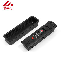产地货源箱包拉片锁箱包密码锁PC箱海关锁硬箱海关密码锁箱包配件