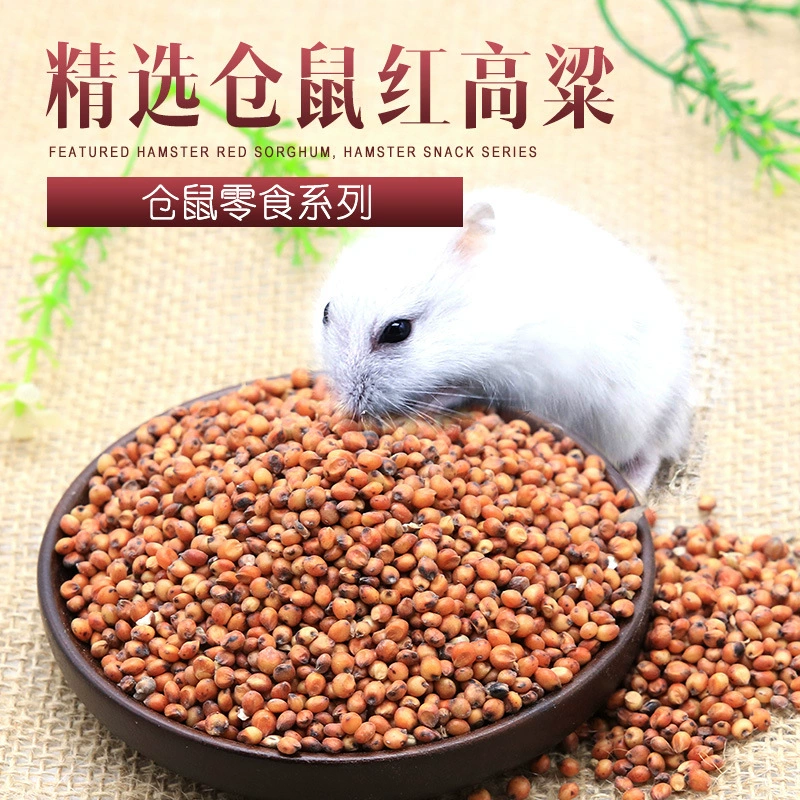 Weibi хомяк зерновой Зерновой корм красное сорго питание снеки Золотой медведь моляры 100 г