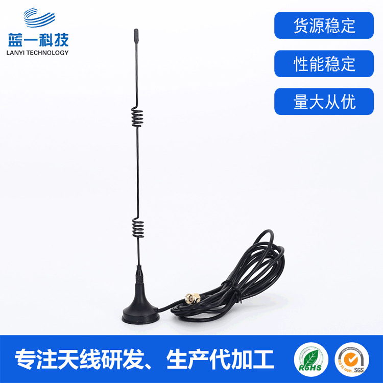 供应2.4G吸盘wifi天线 小吸盘底座监控天线 2米延长线天线