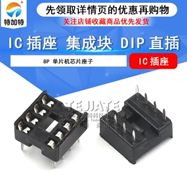 连接器;射频电缆;集成电路