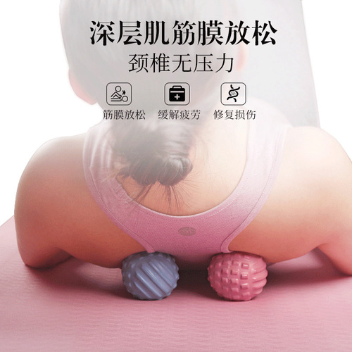 Fitness exercise muscle relaxation fascia ball, shoulder and sole yoga training ball relaxation ball