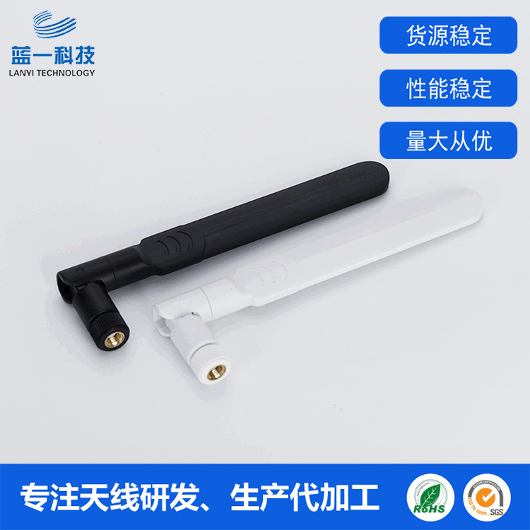 剑形天线扁平天线2.4g 5.8G双频天线 船浆路由器WIFI天线