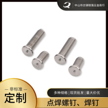 304���P��c���ݽz���l�����ݽz�N���M4����ֲ���N���ݽz���˨