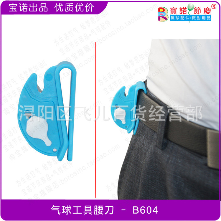 Magic balloon stainless steel