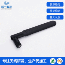 2.4G双频全向天线 5G船桨型扁平天线 WiFi蓝牙5DBI增益天线批发