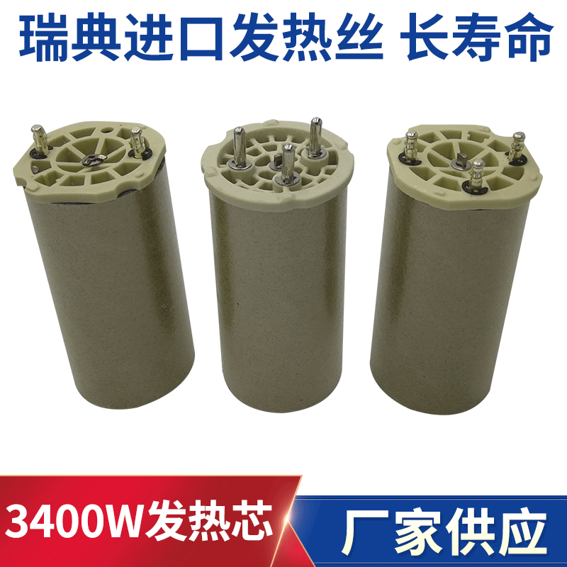 3300W İstilik Özəyi PVC Plastik Qaynaq Tapançası Üçün