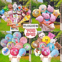 ͯ΢̵ɨְֳСƷͯͨСͷ